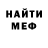 МЕТАДОН VHQ Kojo Mensah