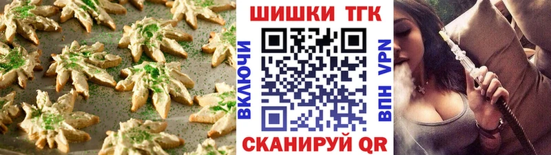 omg ССЫЛКА  закладки  Макарьев  Еда ТГК конопля 