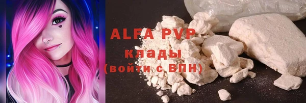 apvp Аркадак