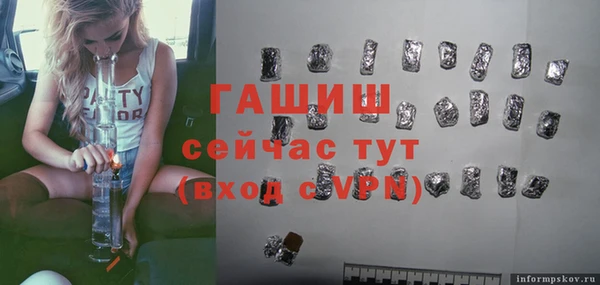 apvp Арсеньев