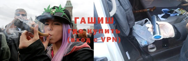 apvp Арсеньев