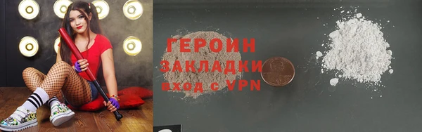 apvp Арсеньев