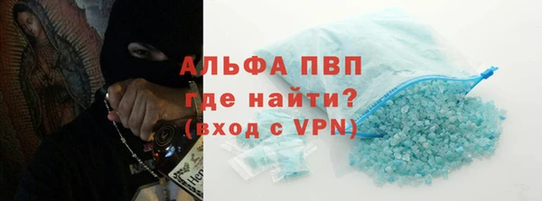 apvp Аркадак