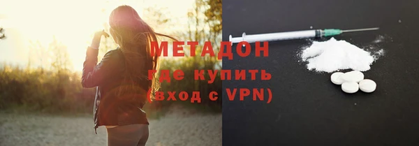 не бодяженный Армянск