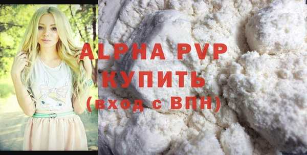 apvp Арсеньев
