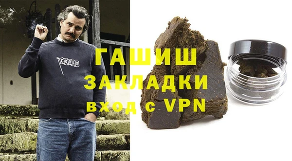 apvp Арсеньев