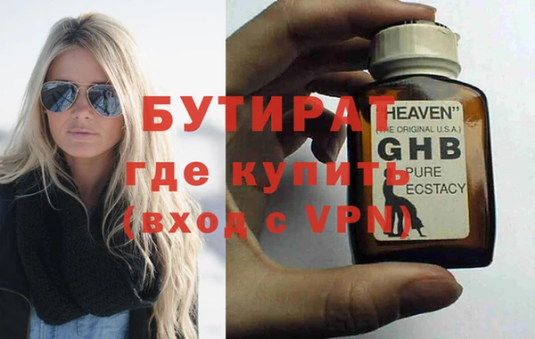 apvp Арсеньев