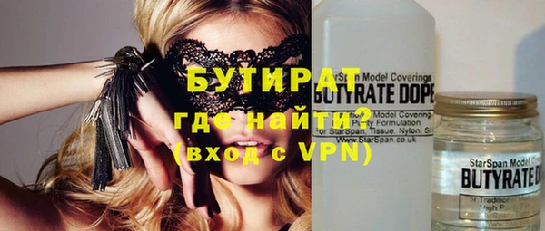 не бодяженный Армянск