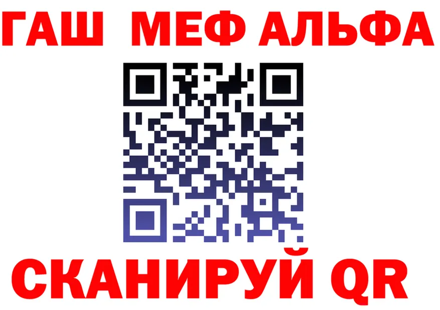 А ПВП кристаллы ТОР shop MEGA Макарьев