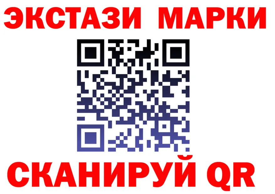 ЭКСТАЗИ 280 MDMA вход shop кракен Макарьев