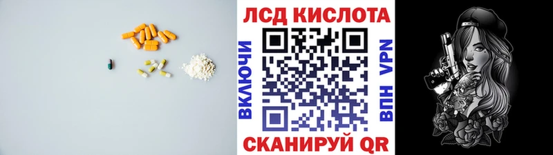 закладка  Макарьев  ЛСД экстази ecstasy 