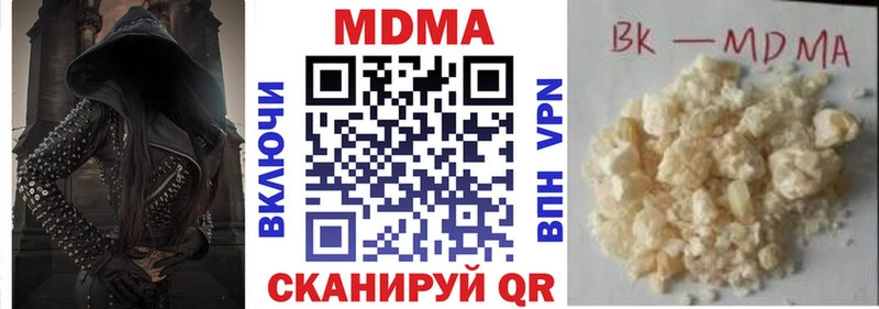 MDMA crystal  Макарьев 