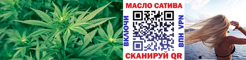 ТГК THC oil  наркотики  Макарьев 